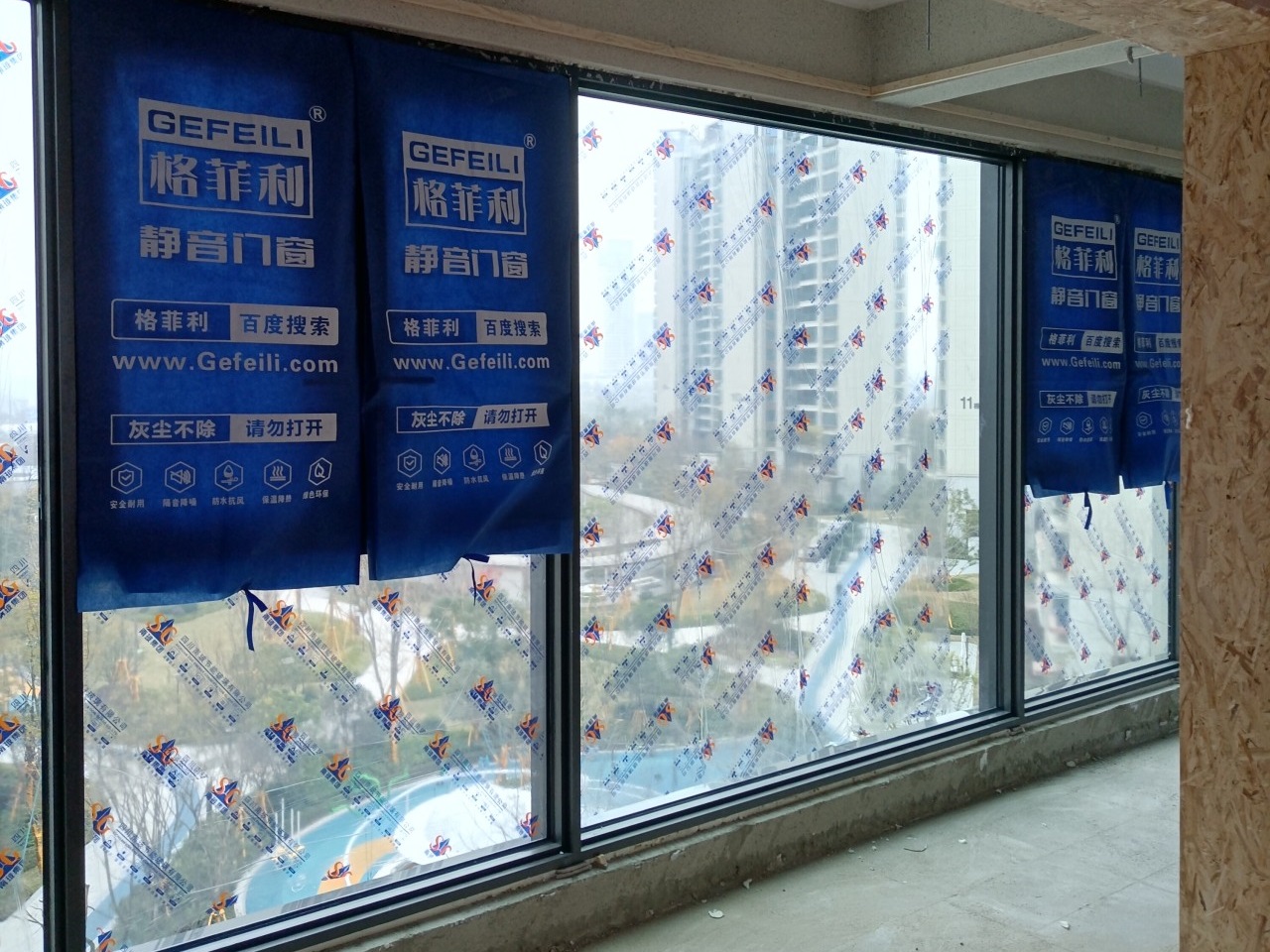 華潤(rùn)未來(lái)之城案例